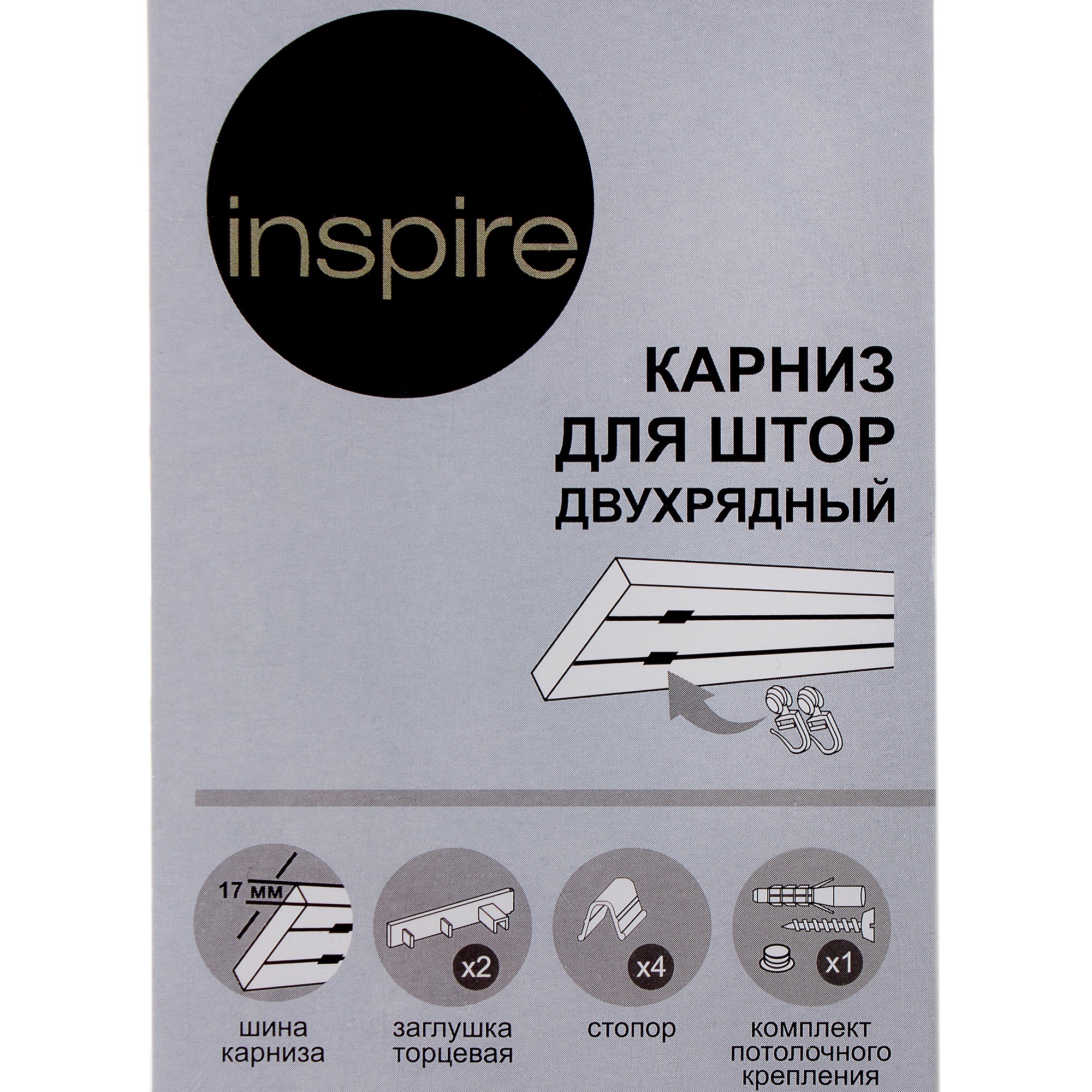INSPIRE Двухрядный карниз для штор 160 см белый 15151063 STLM-0005526 - Вид №2