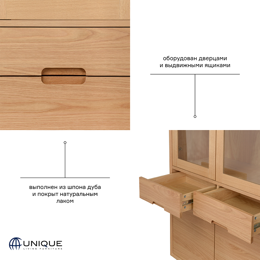 24750200 Сервант , rho, 94,5х45х190 см Unique Furniture  - Вид №19