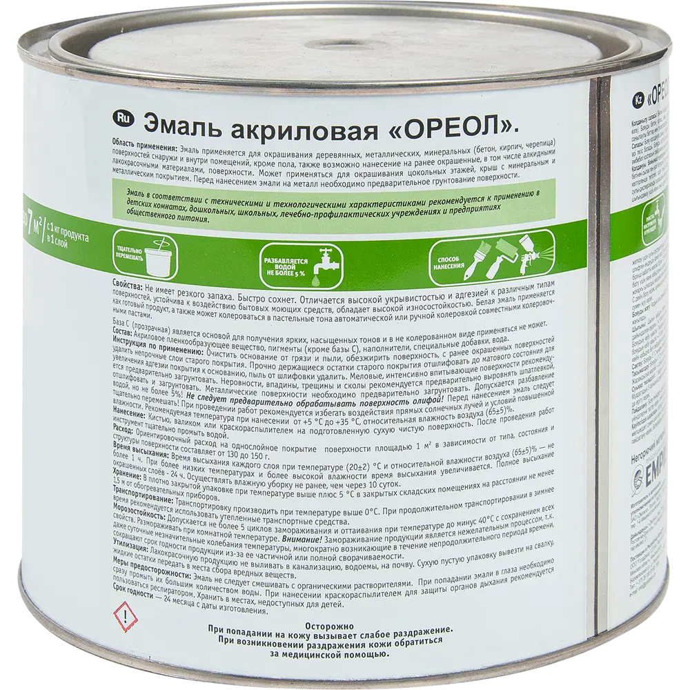 Эмаль акриловая Ореол глянцевая цвет слоновая кость 1.9 кг STLM-2001546 - Вид №4
