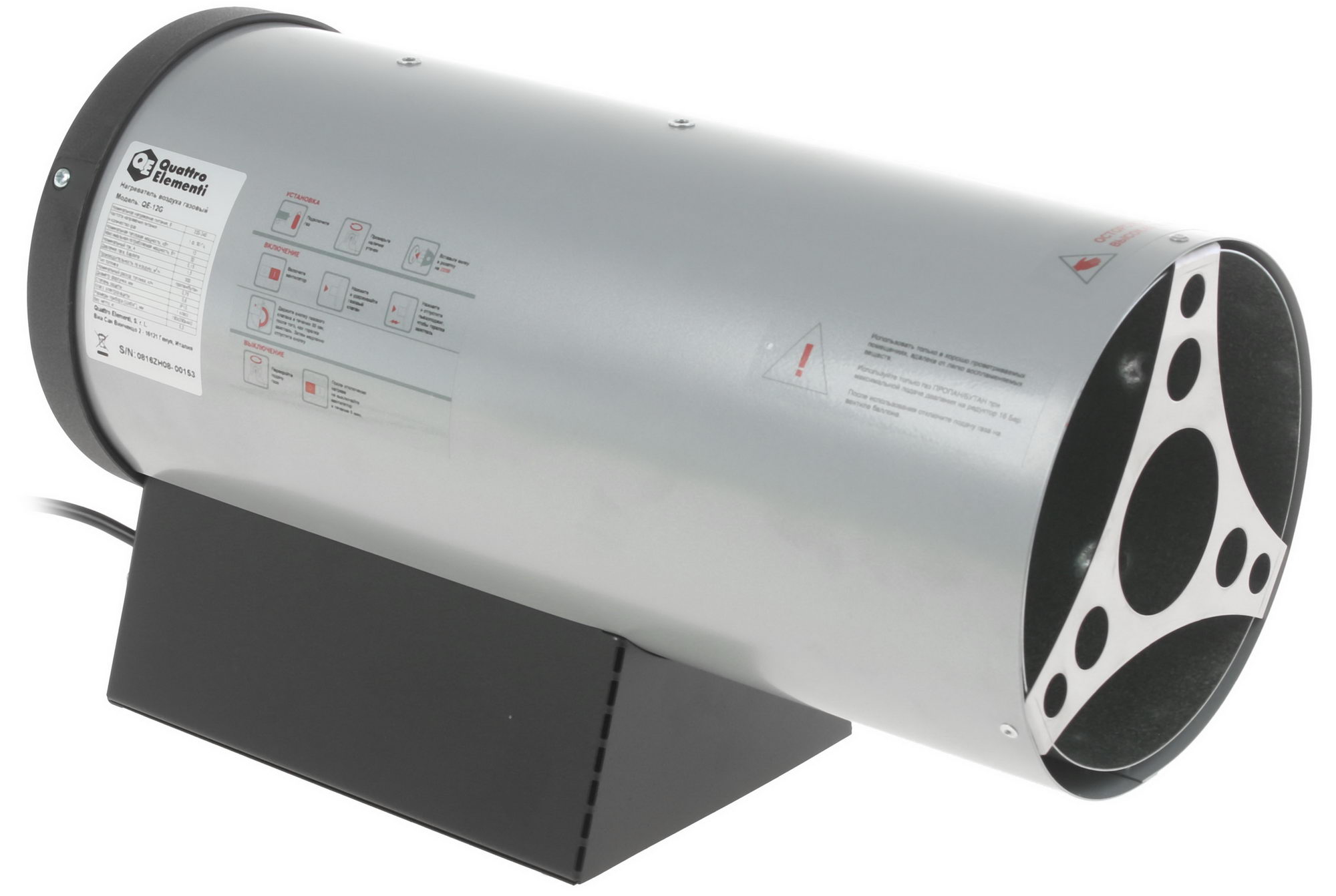 6721862 Тепловая пушка газовая Quattro Elementi QE-12G 243-936 STDN-0082263 - Вид №2