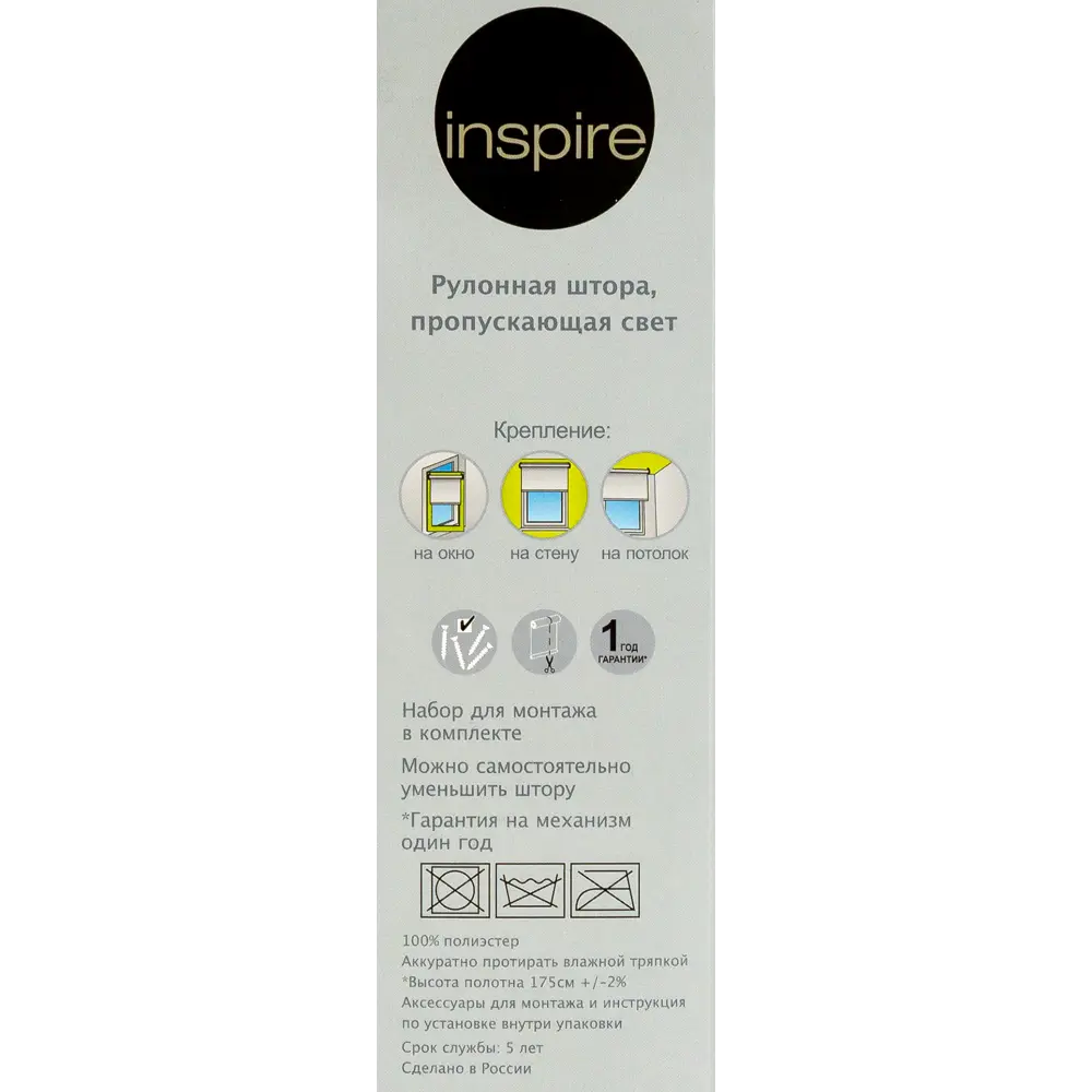 Штора рулонная Inspire «Меланж», 160х175 см, цвет бежевый 82038480 STLM-2185047  - Вид №4