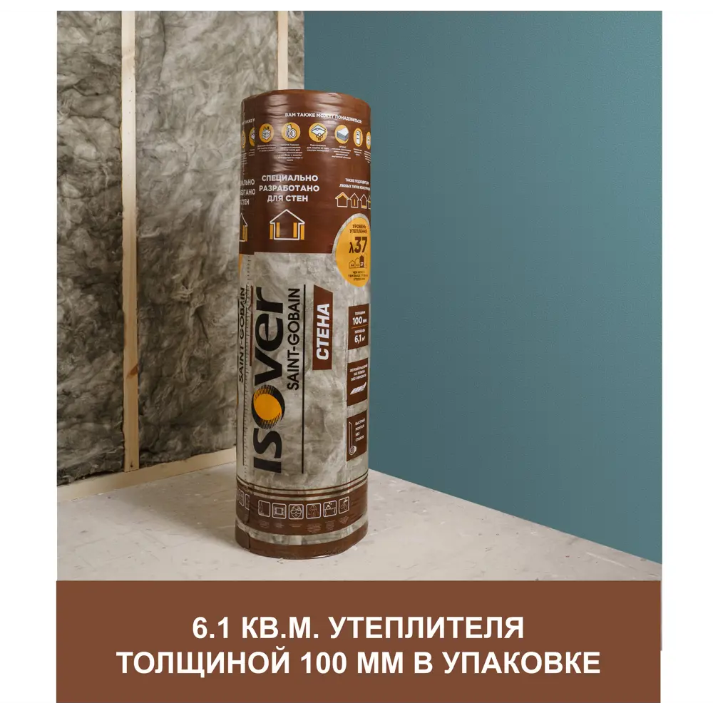 ISOVER Стена — минеральная изоляция для каркасных конструкций 18484120 STLM-0010989 - Вид №3