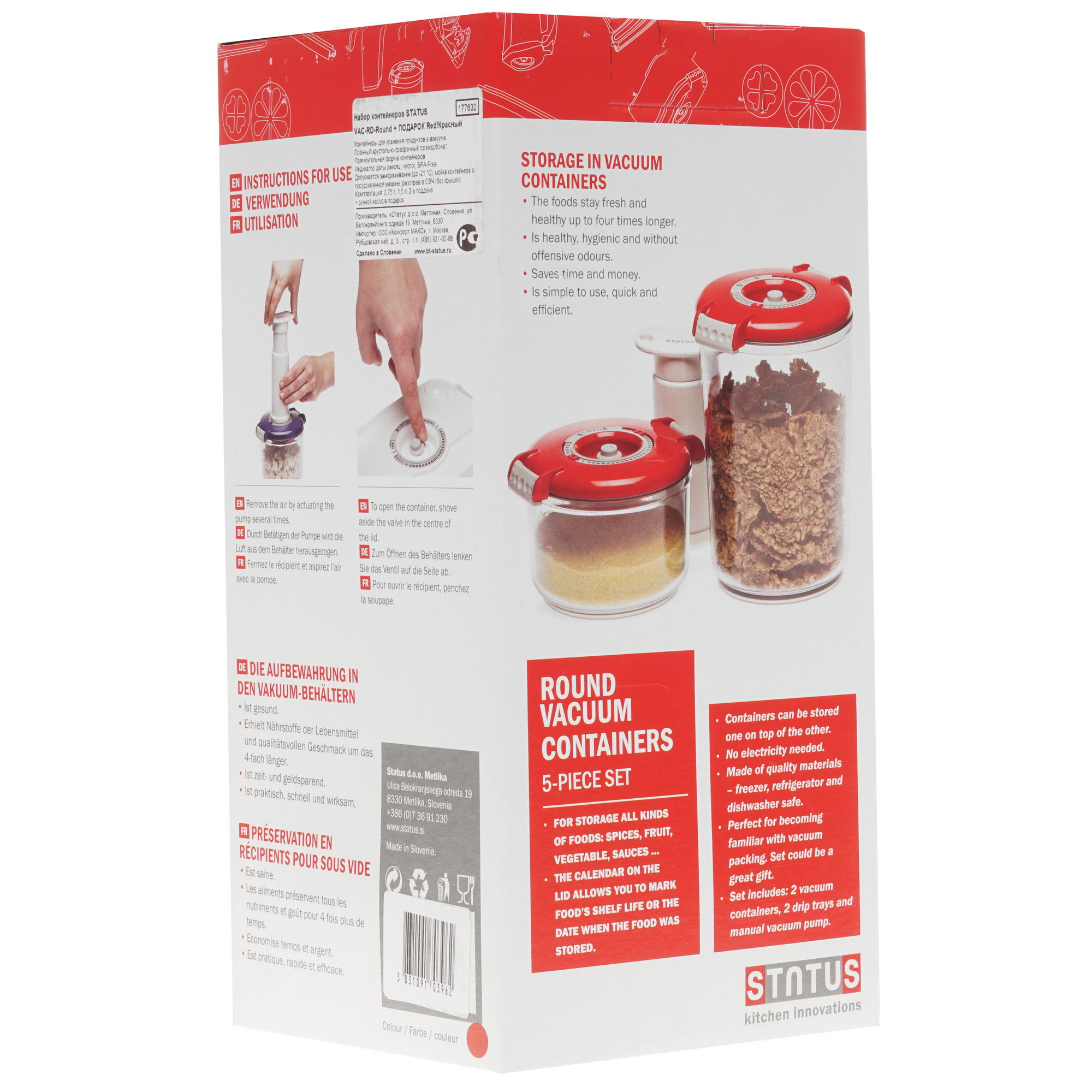 1625910 Набор вакуумных контейнеров STATUS VAC-RD-Round Red 0.75 л, 1.5 л STDN-0068122 - Вид №9