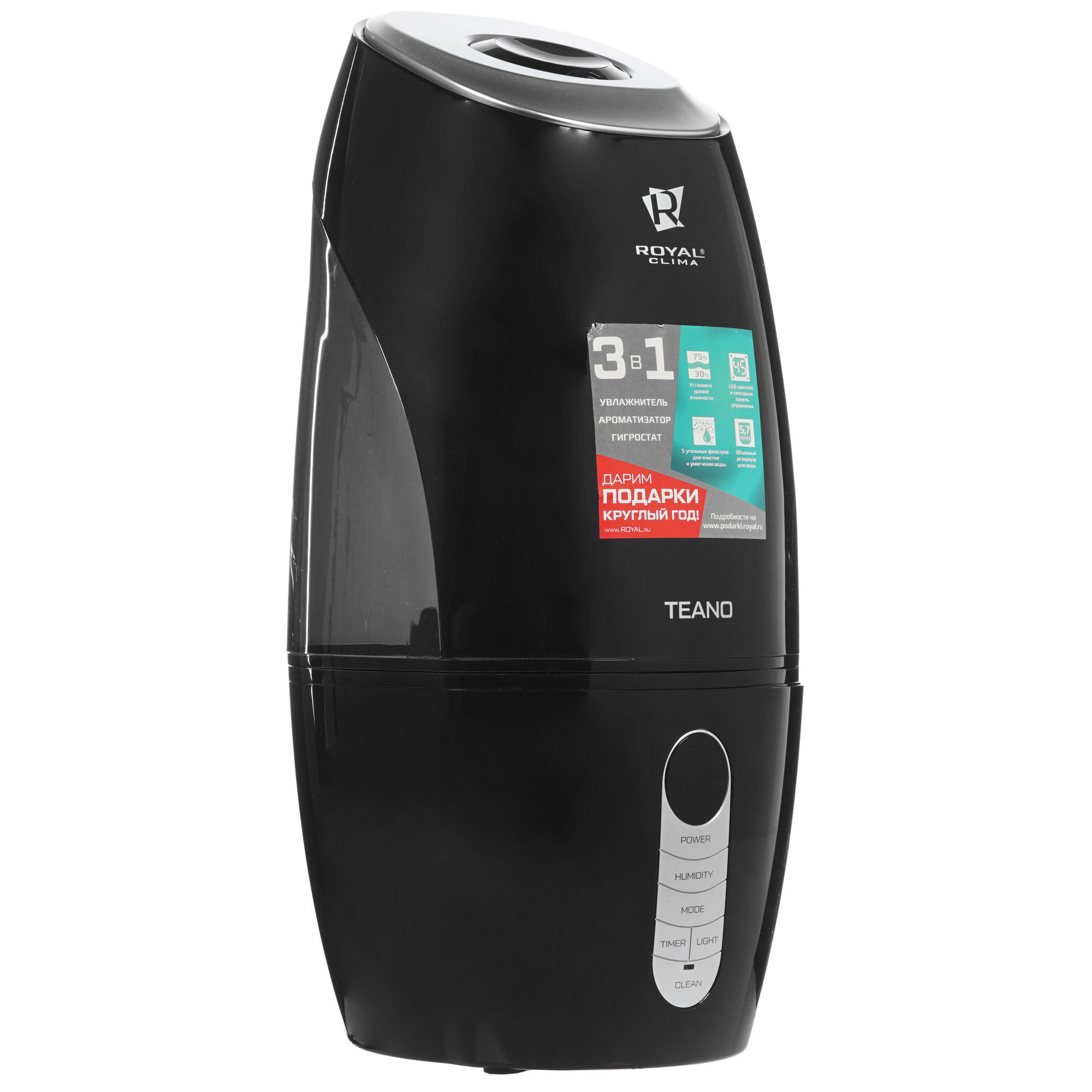 1397680 Увлажнитель воздуха Royal Clima RUH-T300/5.7E-BL STDN-0022079