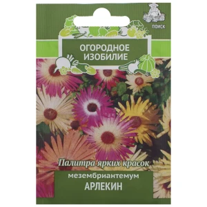 Семена цветов Мезембриантемум Арлекин смесь окрасок Поиск 18358967 STLM-2132774