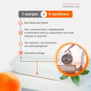 91317997 Ортопедический матрас Sonata 100x200x19 см беспружинный, односпальный STLM-1050133