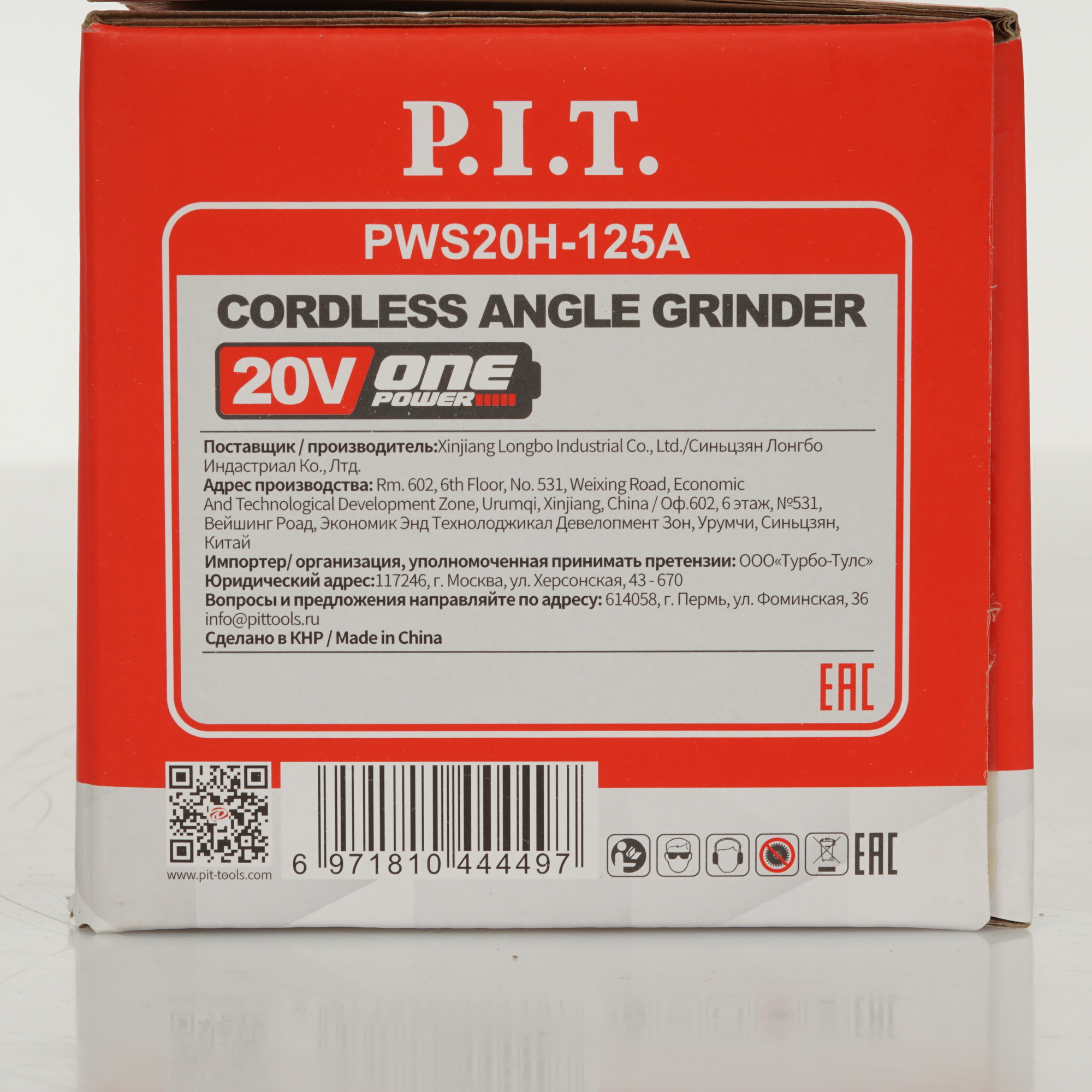 Углошлифовальная машина (УШМ) PIT PWS20H-125A SOLO OnePower 20V  , Без ЗУ, Без АКБ 5339002 STDN-0020730 - Вид №7