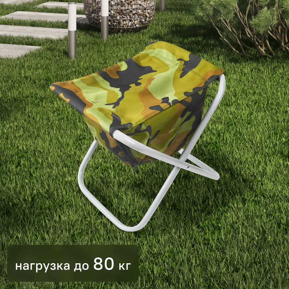 Складной стул Santreyd Firewood для пикника и путешествий 82679482
