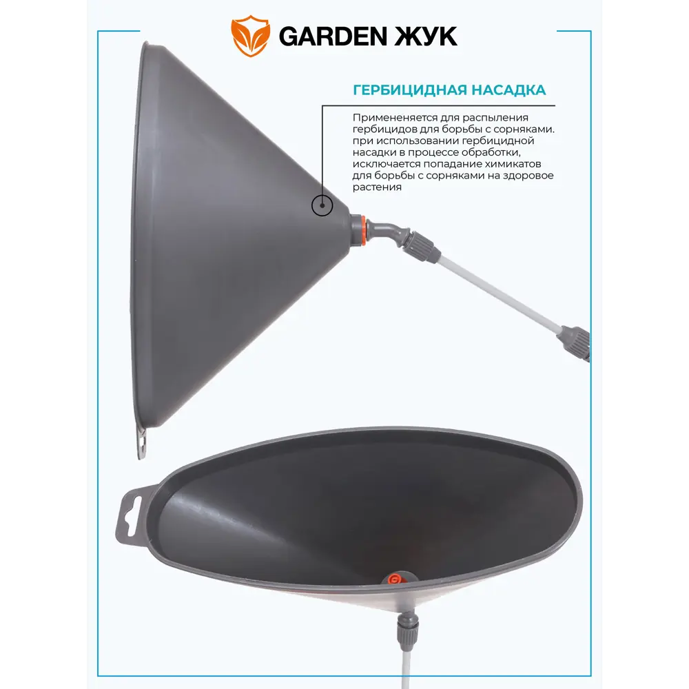 Опрыскиватель для сада наплечный Garden Жук 8 л бирюзовый STLM-2157357 - Вид №6