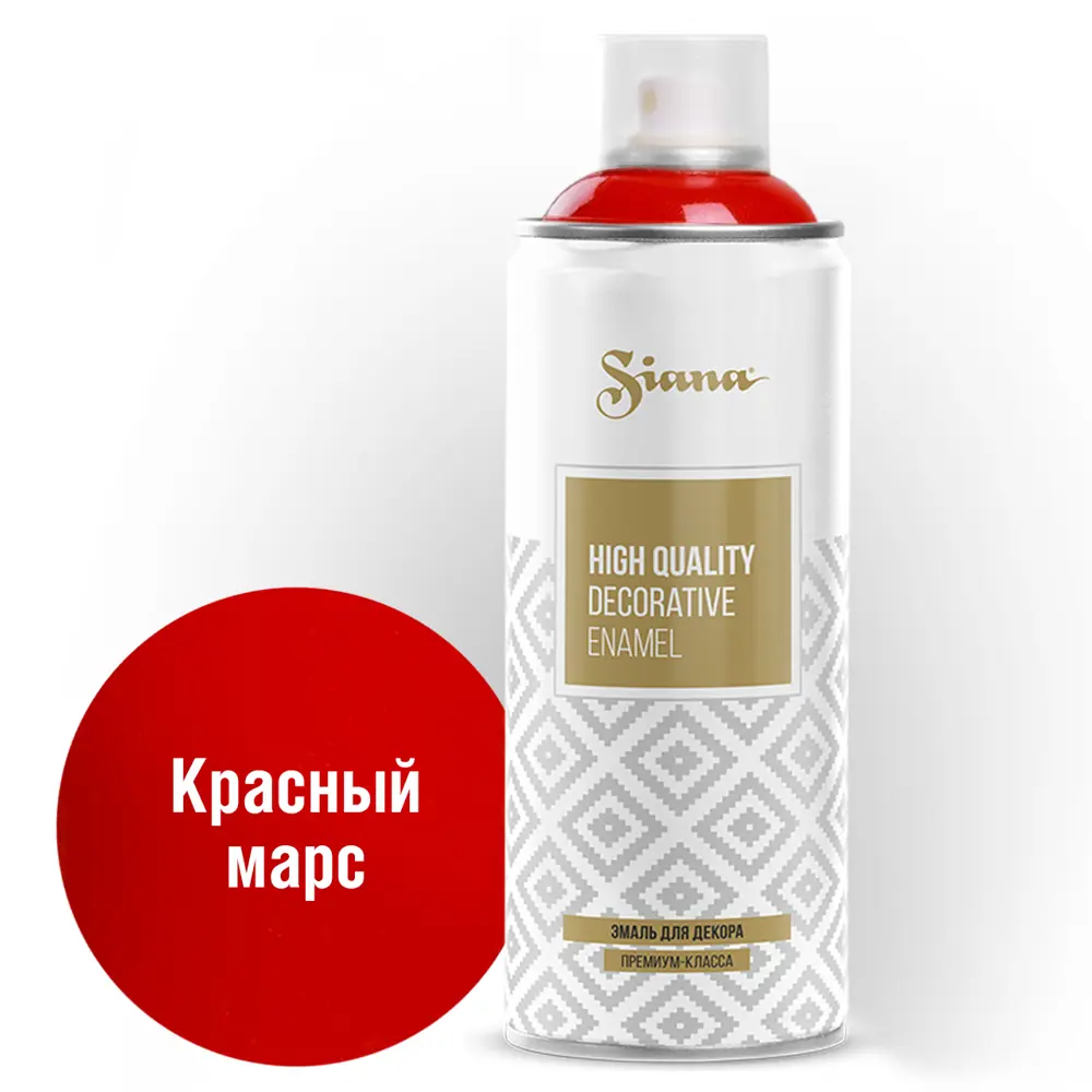 Аэрозольная эмаль SIANA HQ Красный Марс с глиттером 520 мл 81946491 STLM-0014447