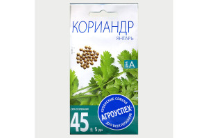 16840645 Семена кориандр Янтарь 5 г 200 52815 Агроуспех