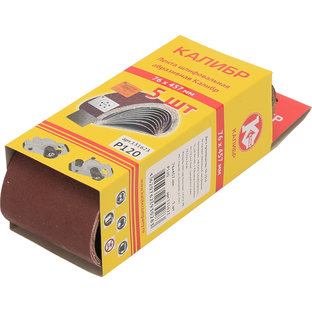 30414 Калибр Шлифовальная лента Калибр 76х457 мм (арт.131623)  - Вид №2