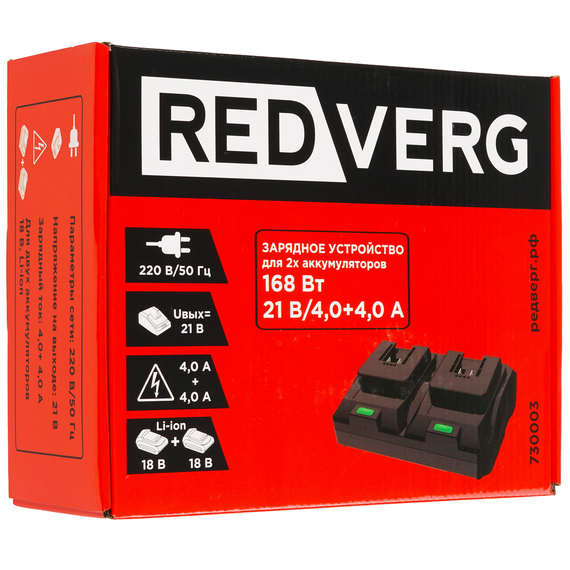 Зарядное устройство REDVERG 730003 9179235 STDN-0086253 - Вид №5
