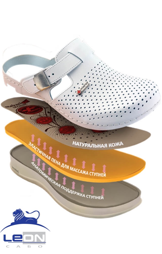 61962 Сабо "Leon" мужские белые LEON  Медицинская обувь  размер 43  - Вид №2