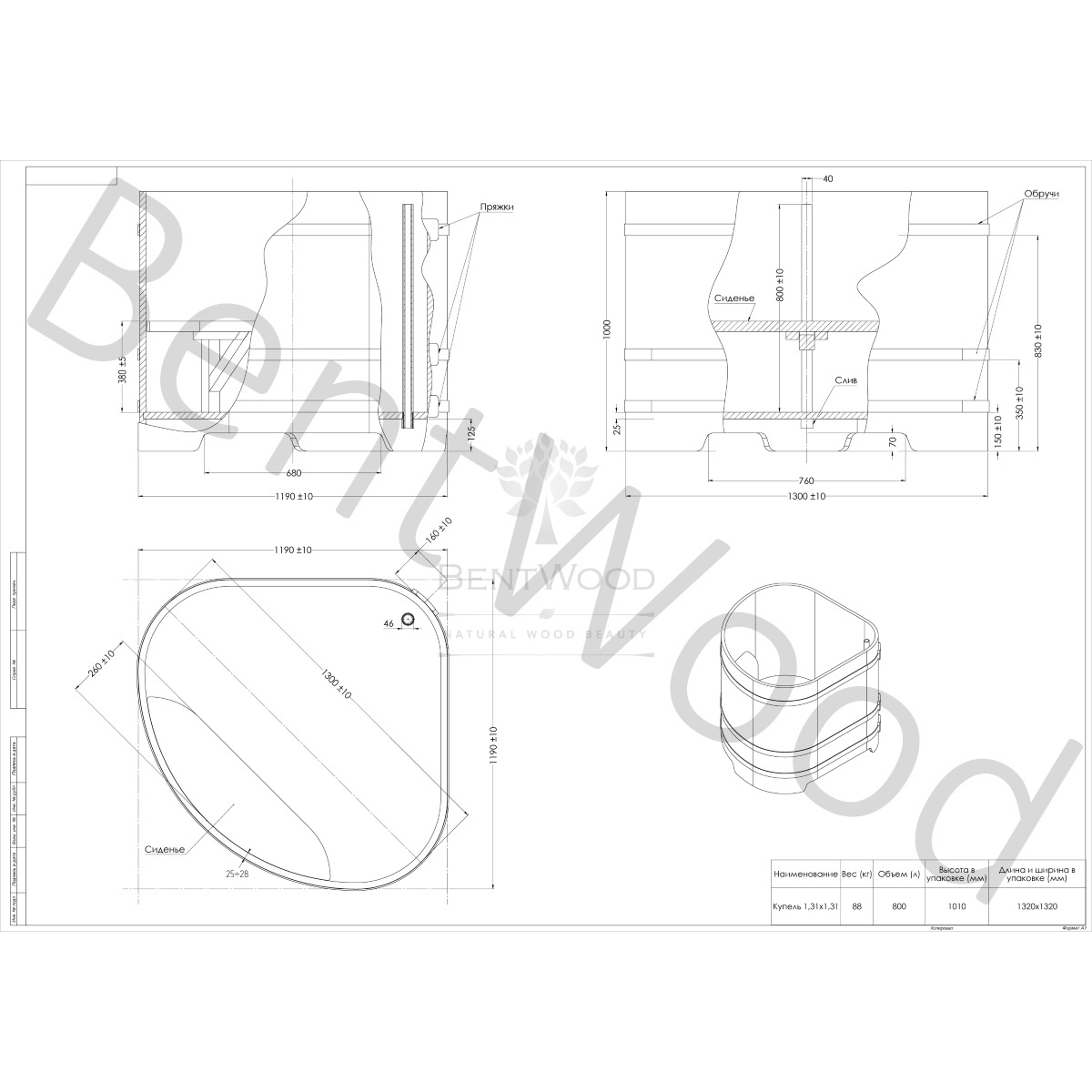 1573 Купель угловая из сращенных ламелей лиственницы 1,19х1,19х1,0 натуральные Alyarus  - Вид №6