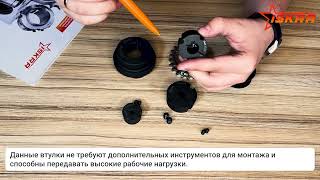 IS3352 Втулка тапербуш 1210-16 мм ISKRA