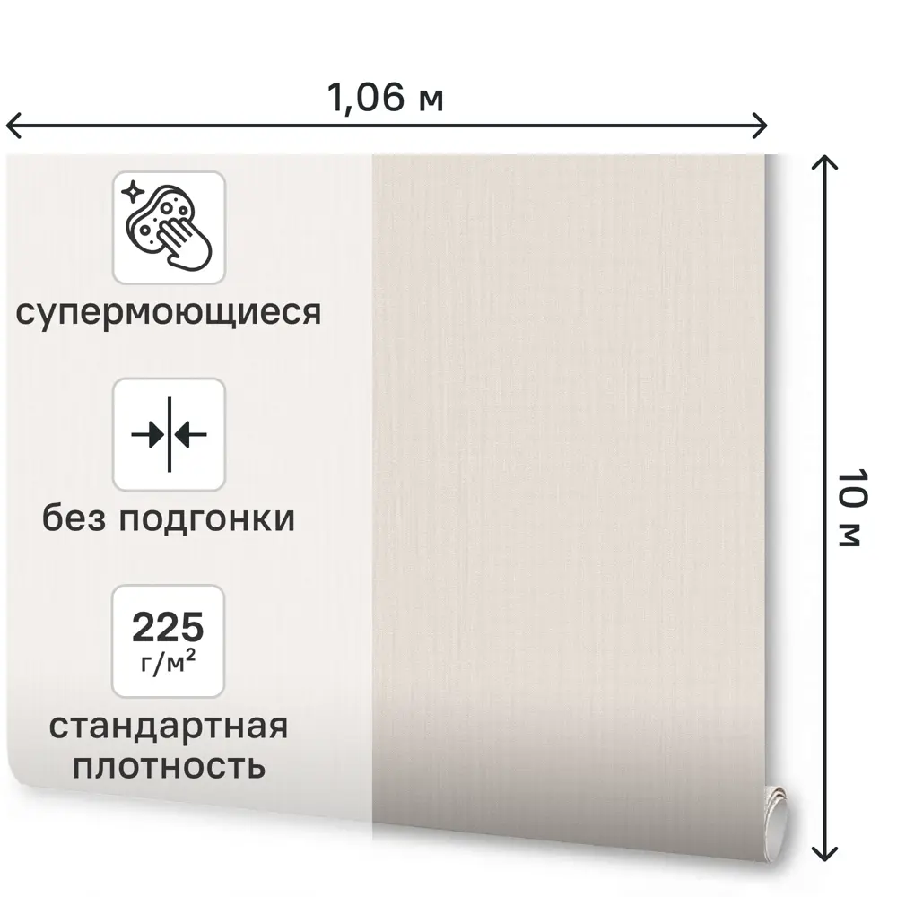 Обои флизелиновые Wallsecret Comfort Muza бежевые 1.06 м 9155-12 STLM-2133373 - Вид №1