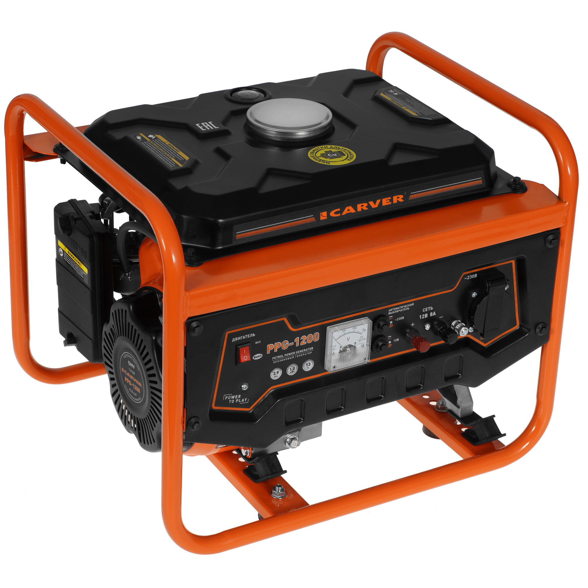 Электрогенератор   бензиновый Carver PPG-1200 1081873 STDN-0140343