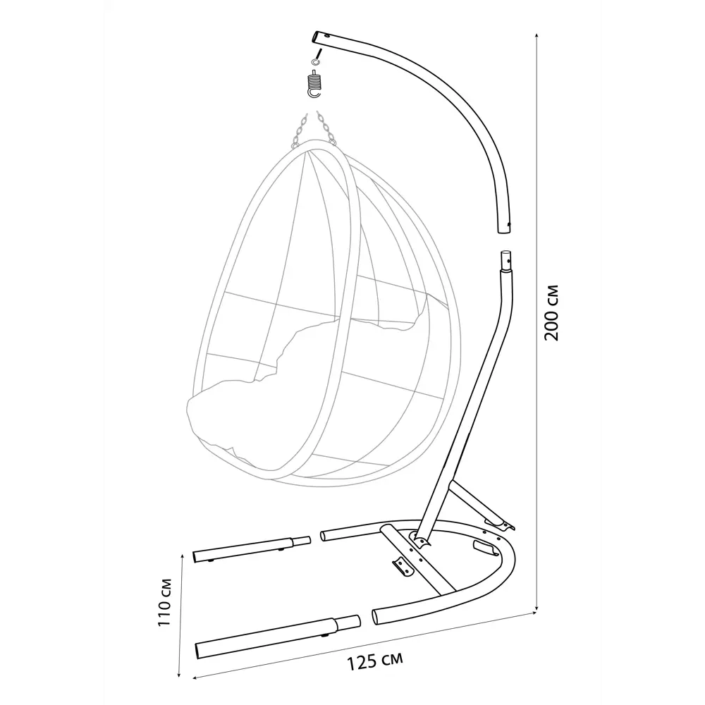 Santreyd Париж — подвесное кресло с опорой для дома и сада 82158994 STLM-0020781 - Вид №5