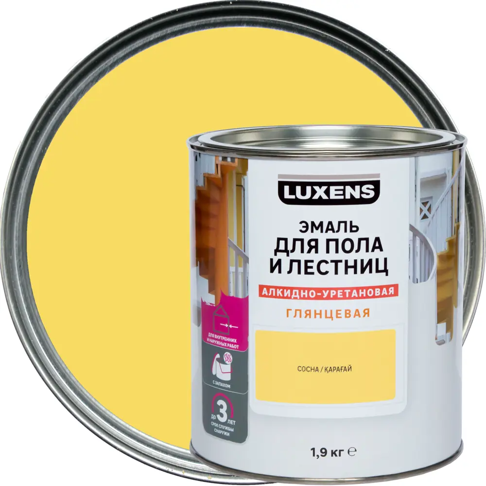 Эмаль Luxens для пола и лестниц - стойкое покрытие цвета Сосна 1.9 кг 82852473 STLM-0037053