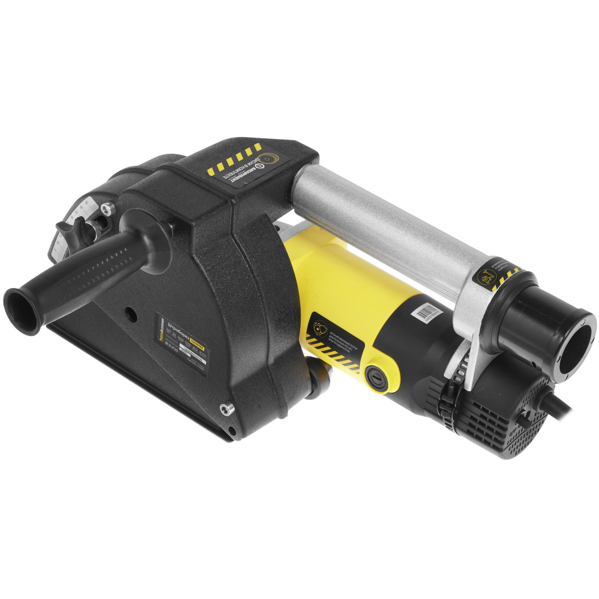 Штроборез Hanskonner HAG915S 8157186 STDN-0134000 - Вид №1