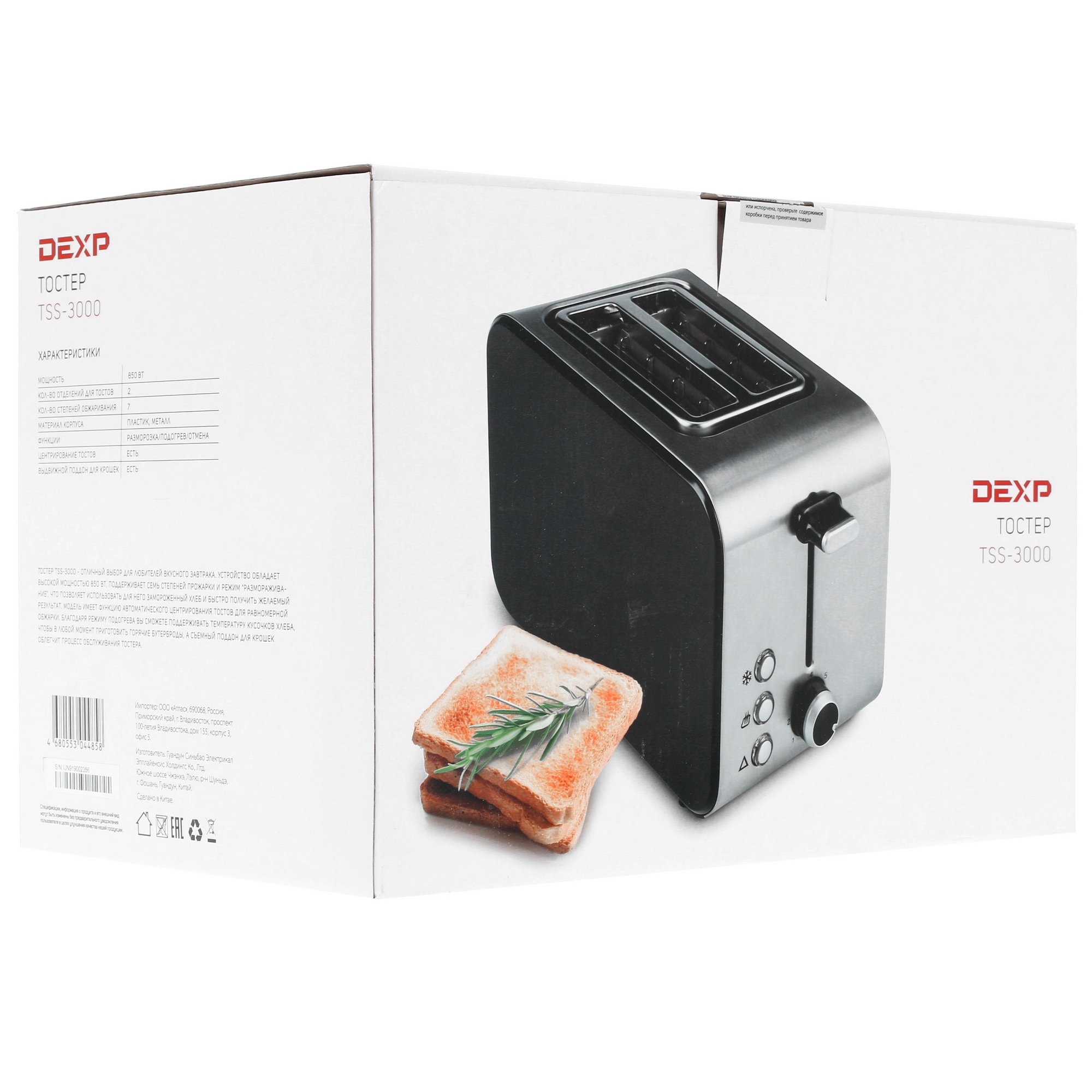 1360988 Тостер DEXP TSS-3000 черный STDN-0079827 - Вид №8