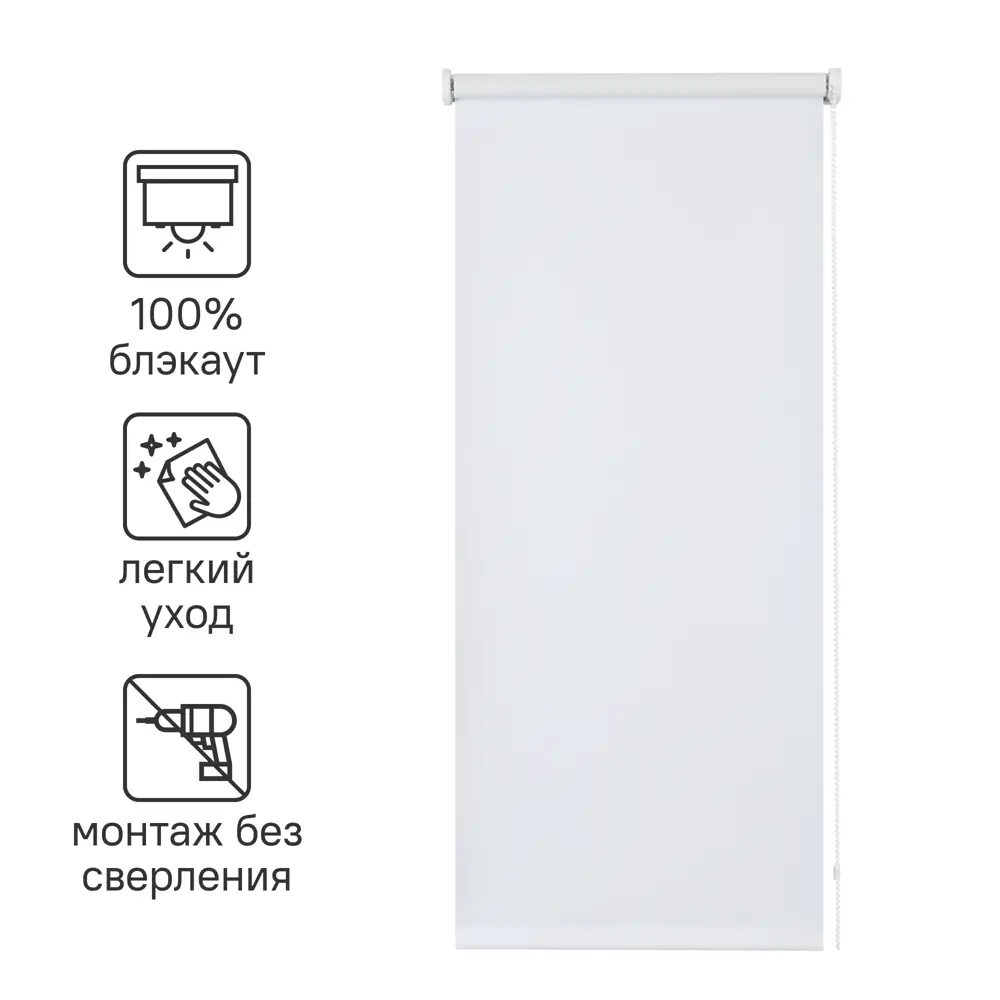 Штора рулонная блэкаут Inspire Santos 100x160 см белая White 0 82668309 STLM-2093176
