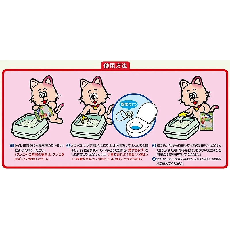 ПР0051191 Наполнитель для кошачьего туалета комкующийся с хиноки 7л Japan Premium Pet  - Вид №16