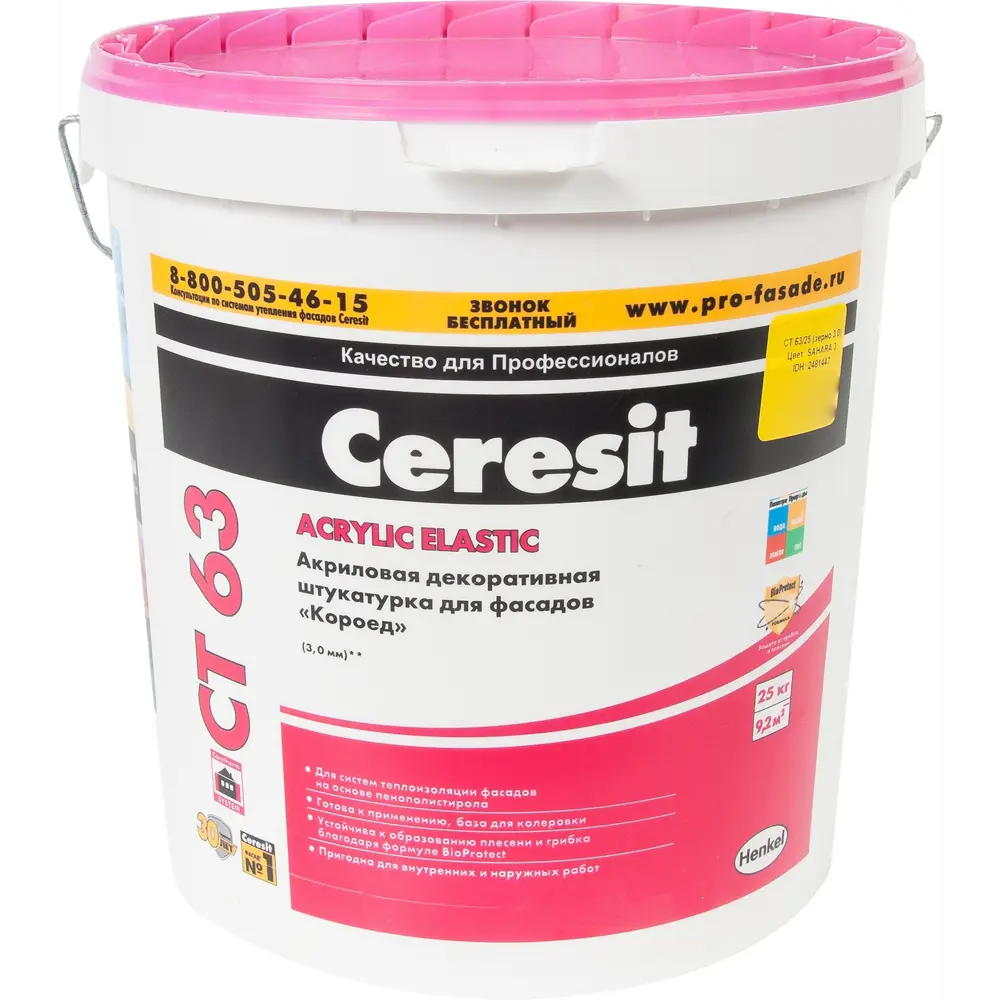 Декоративная штукатурка Ceresit CT63 в цвете Andalusia 3 короед 3.0 мм 25 кг ЦЕРЕЗИТ STLM-2041885