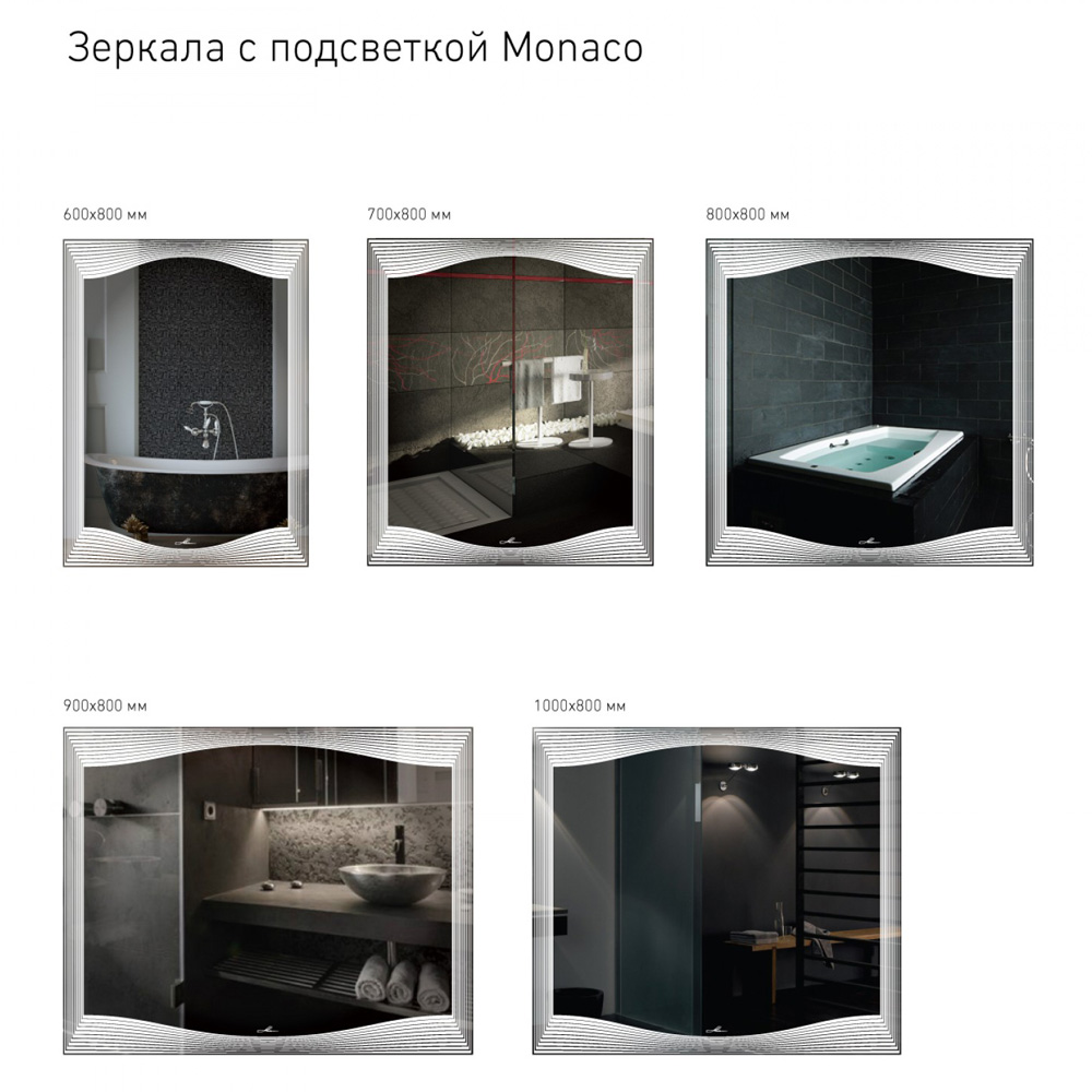 Зеркало в ванную с подсветкой квадратное белое 80х80 см Monaco ALAVANN MONACO 303953 Белый - Вид №6