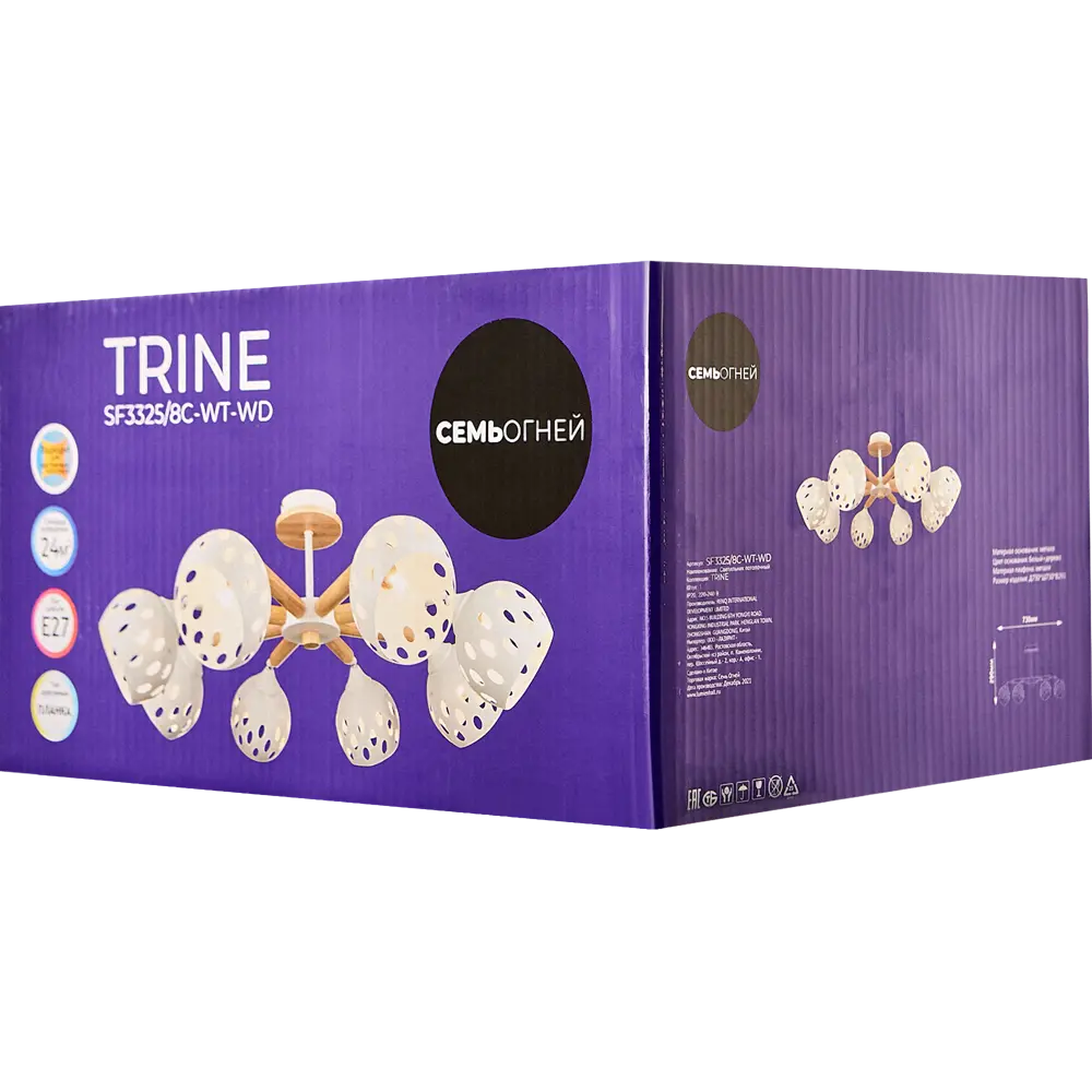 Люстра потолочная Семь огней Трине 8 ламп, 24 м², цвет белый STLM-2123738 - Вид №9
