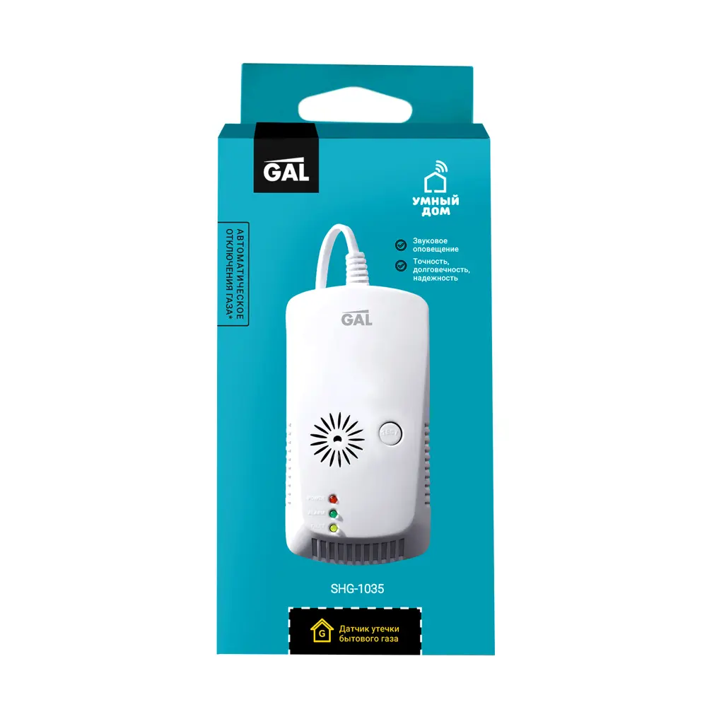 Датчик утечки газа беспровод SHG-1035 GAL STLM-2203578 - Вид №1
