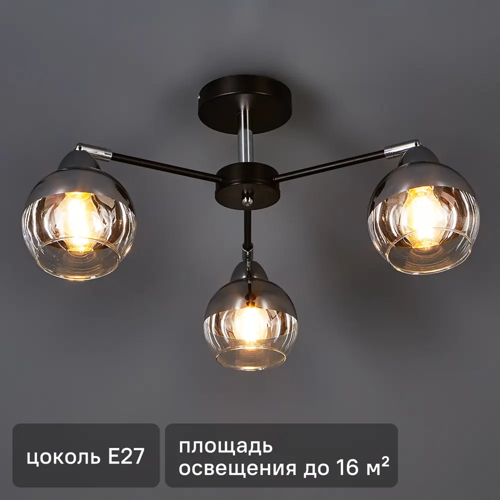 Люстра Freya Jasper - элегантное освещение для гостиной 86463874 STLM-0068985