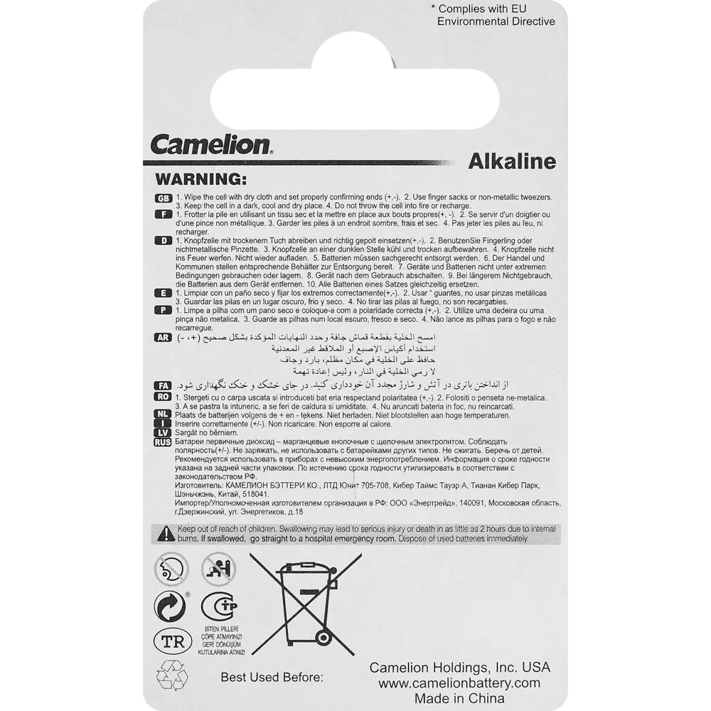 Алкалиновая батарейка Santreyd LR23A 12В для фототехники и электроники 89350638 STLM-1108700 - Вид №1