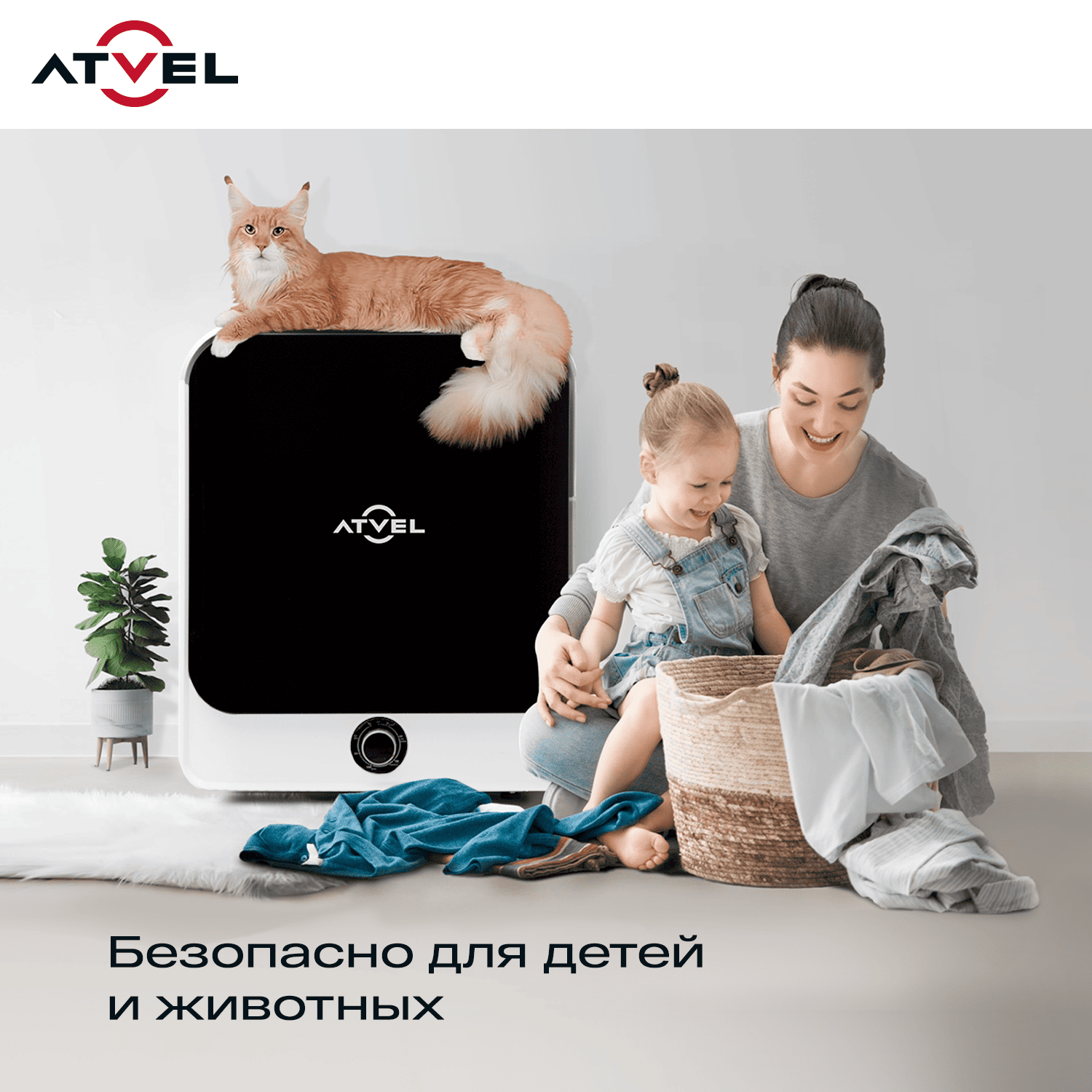 9155673 Сушильная машина Atvel Beatle SE 01 белый STDN-0010154 - Вид №14