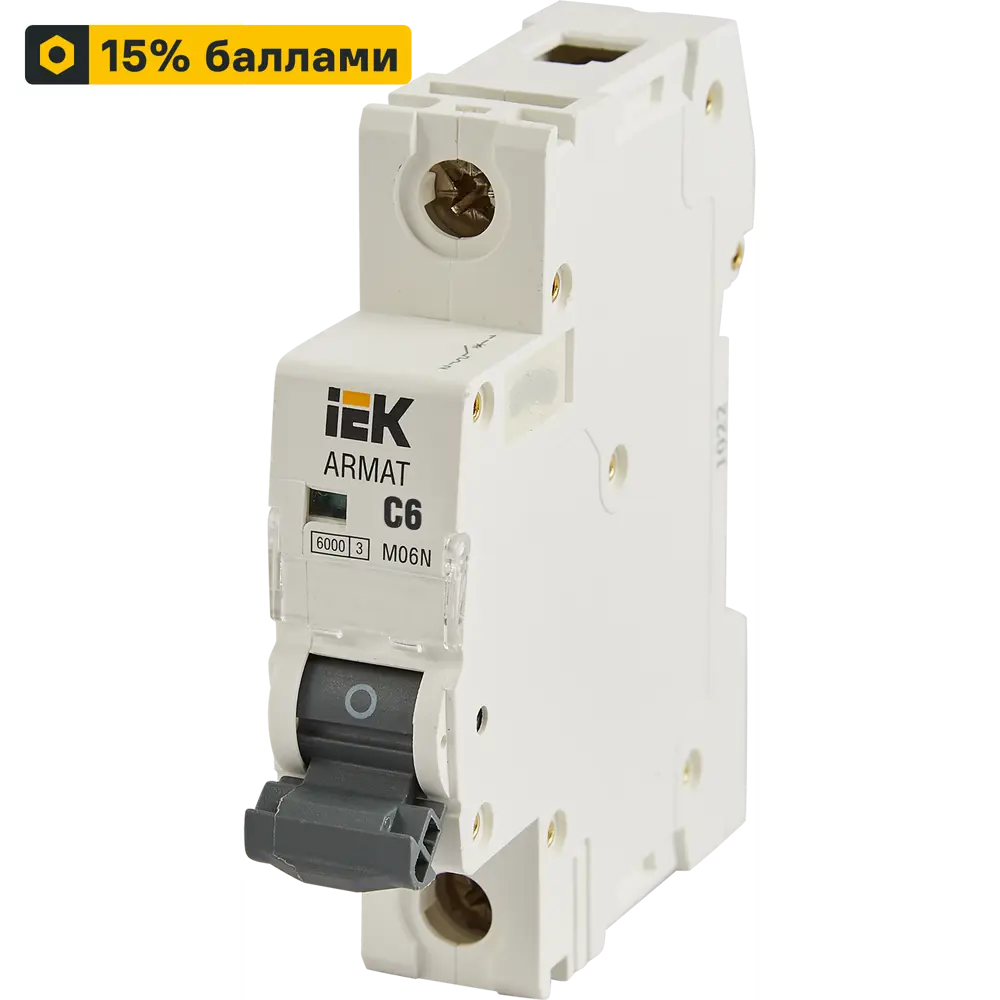 Автомат дифференциальный IEK Armat M06N 6А - защита от короткого замыкания 87762163 STLM-1112056