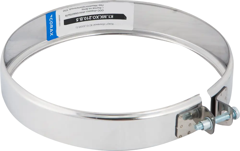 Хомут обжимной КОРАКС для дымоходов диаметром 210 мм 81952742