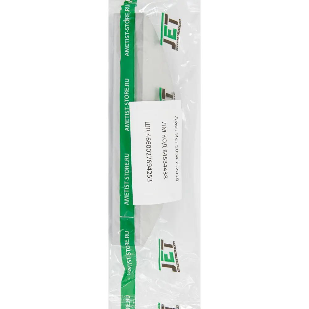 84534438 Ручка-профиль мебельная CТ2 156 мм сталь цвет серый STLM-1009003 Jet  - Вид №3