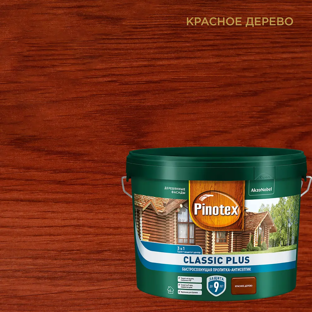PINOTEX Classic Plus — пропитка-антисептик для древесины, цвет красное дерево 9 л 86544037