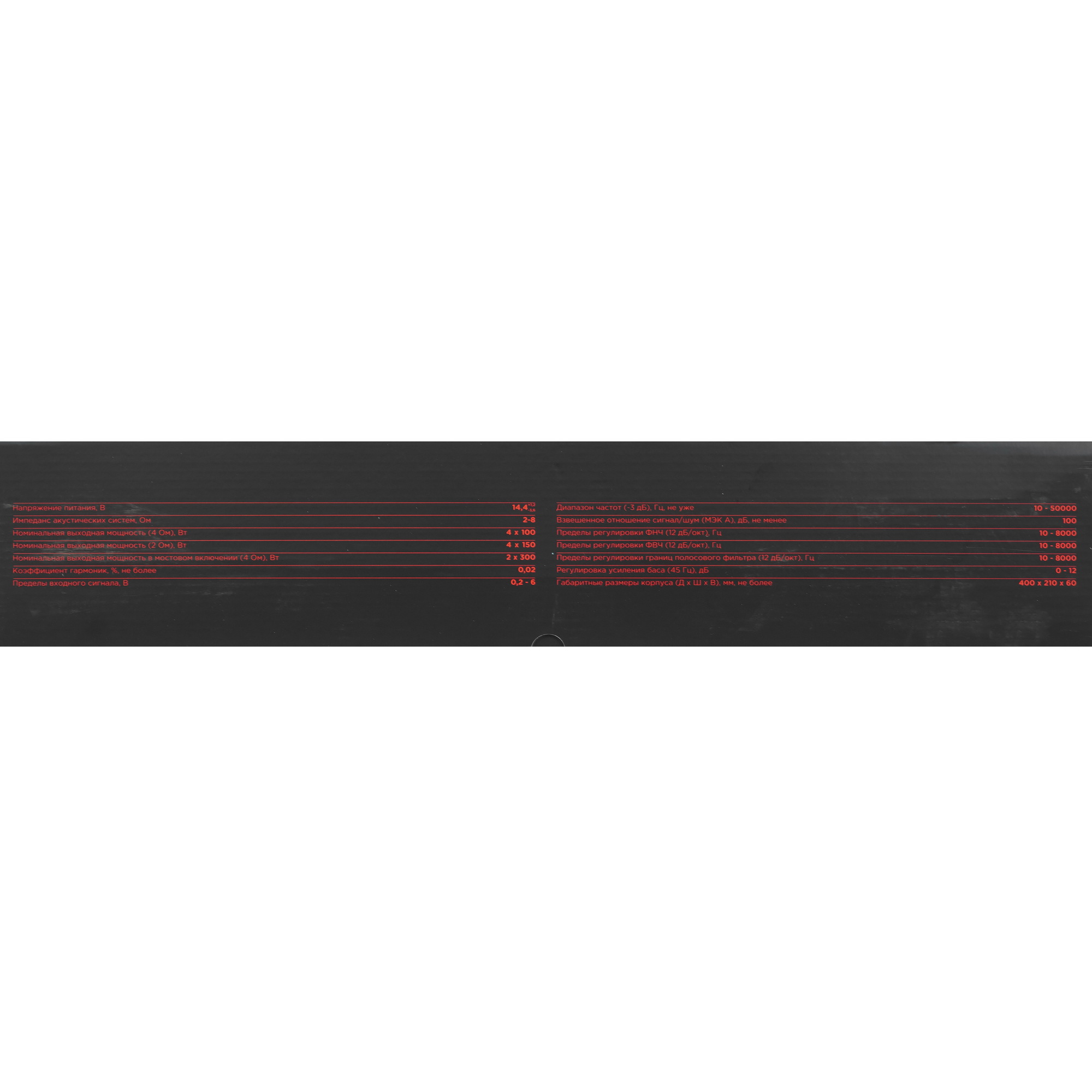 5079739 Усилитель Ural ТТ 4.100 STDN-0041323 - Вид №6