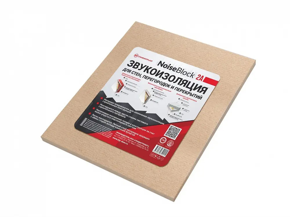 NOISEBLOCK Звукоизоляция NoiseBlock2A для стен и потолков 82010664