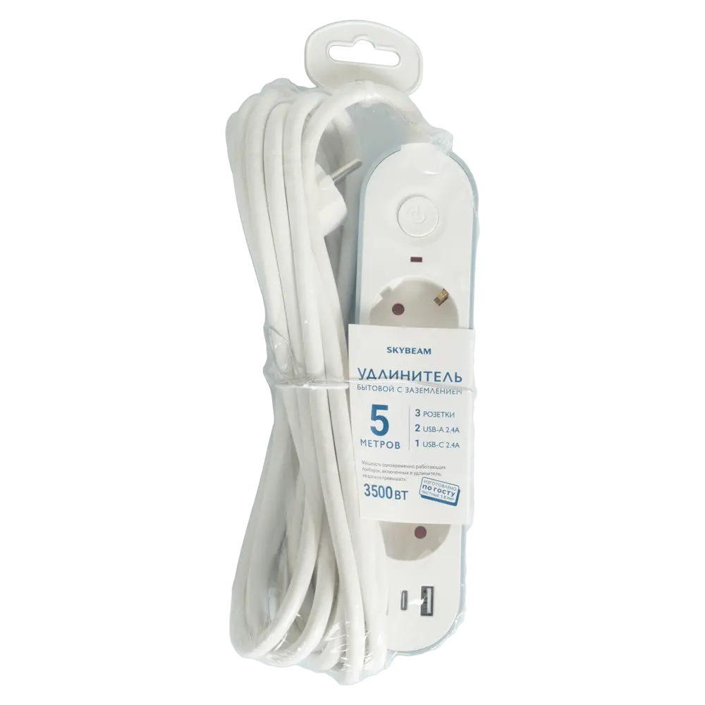 Удлинитель бытовой Skybeam 3 розетки + USB, 5 м, белый 89376454 STLM-1576018 - Вид №5