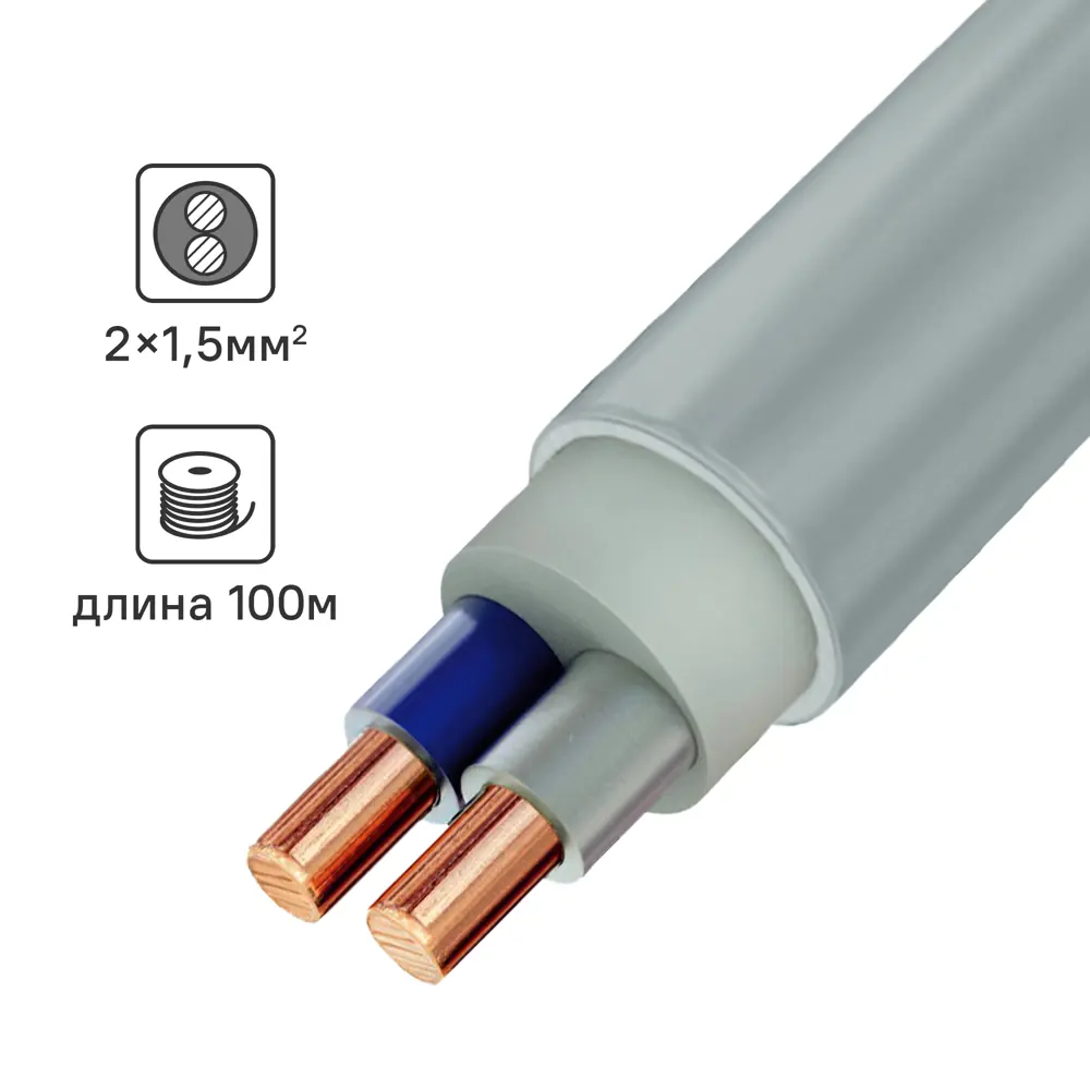 Электрический кабель Угличкабель NYM-O 2x1.5 100 м 89456266 STLM-2145358 