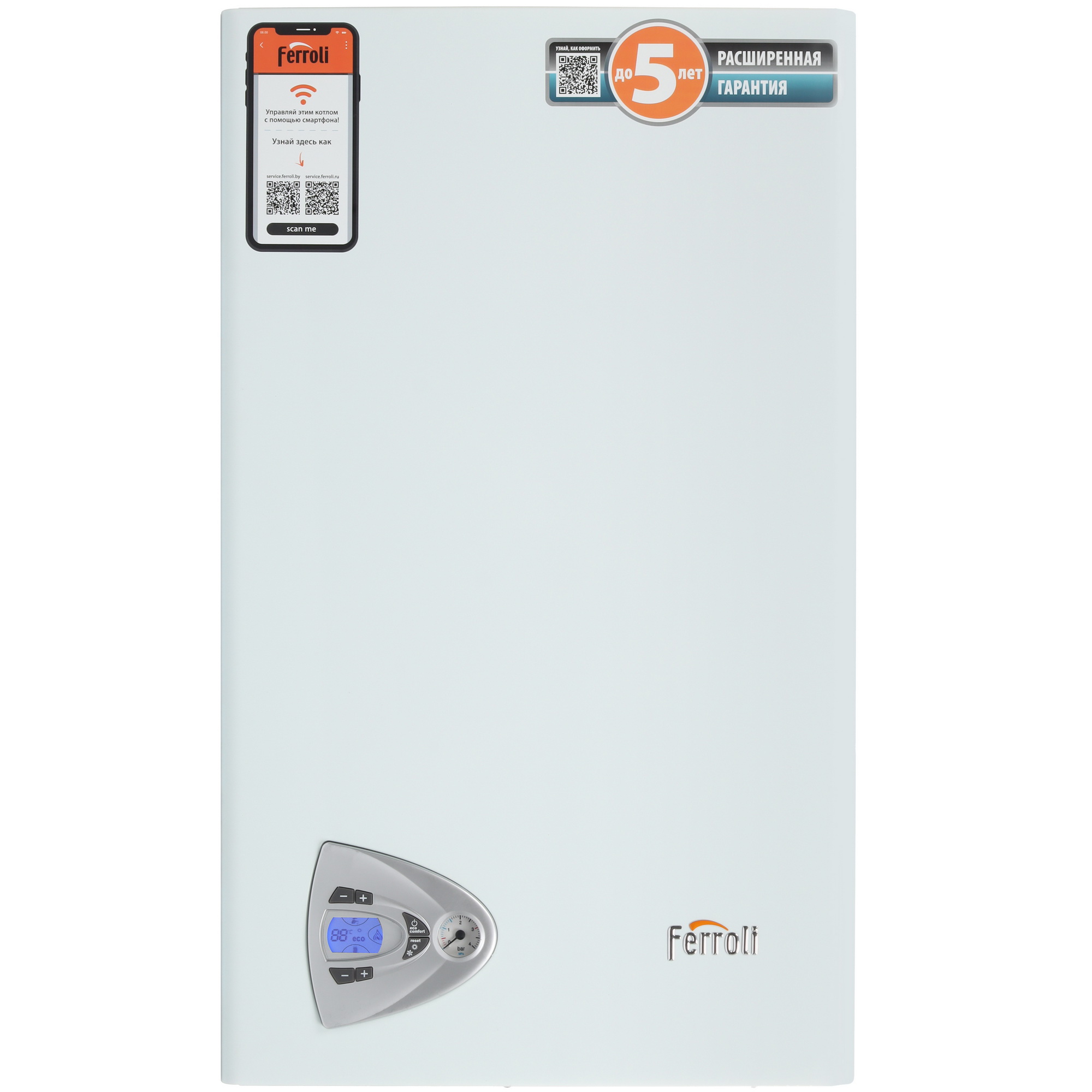 9066616 Газовый котел Ferroli Vitabel F24 настенный STDN-0136161 - Вид №1