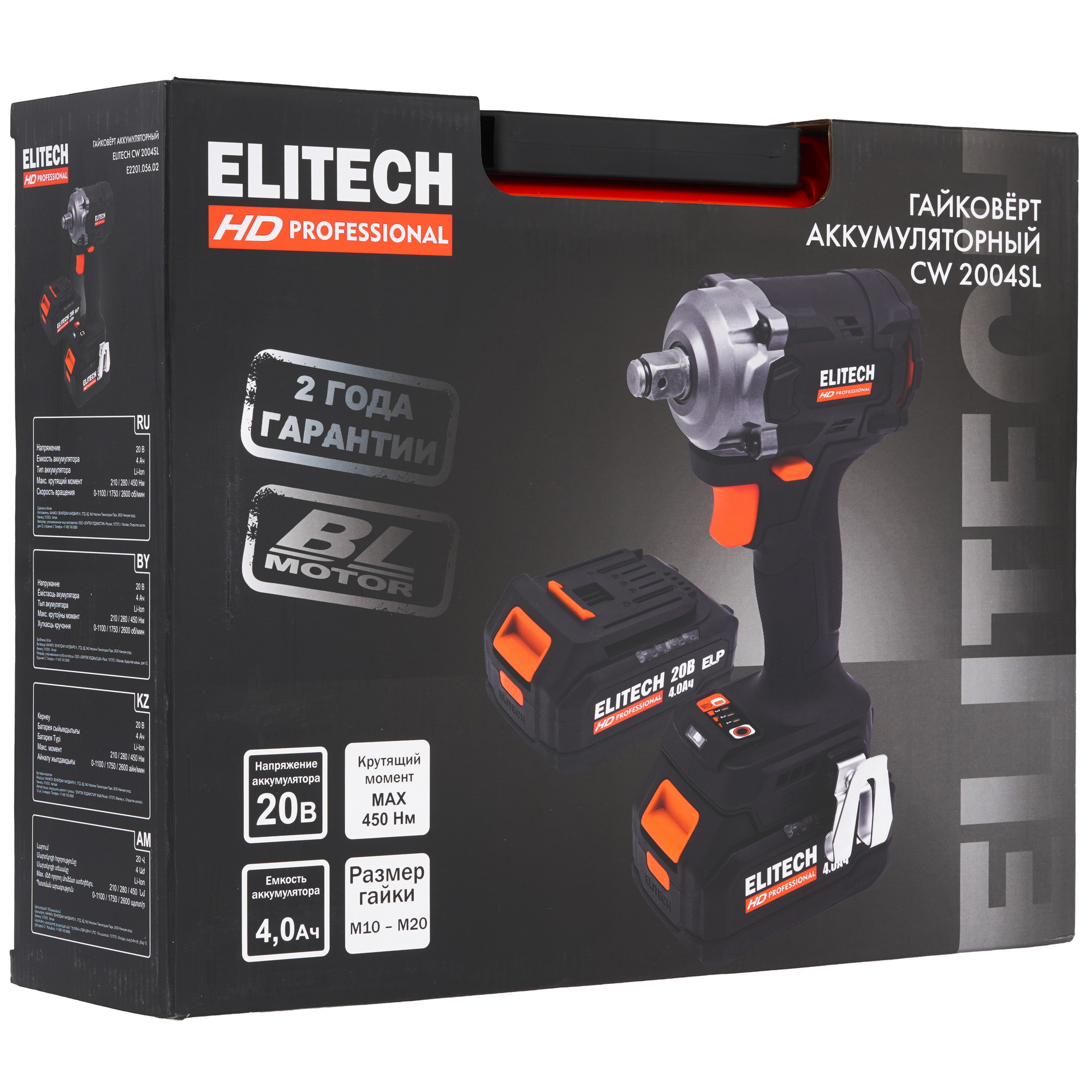 Гайковерт Elitech HD CW 2004SL 9130077 STDN-0104056 - Вид №10