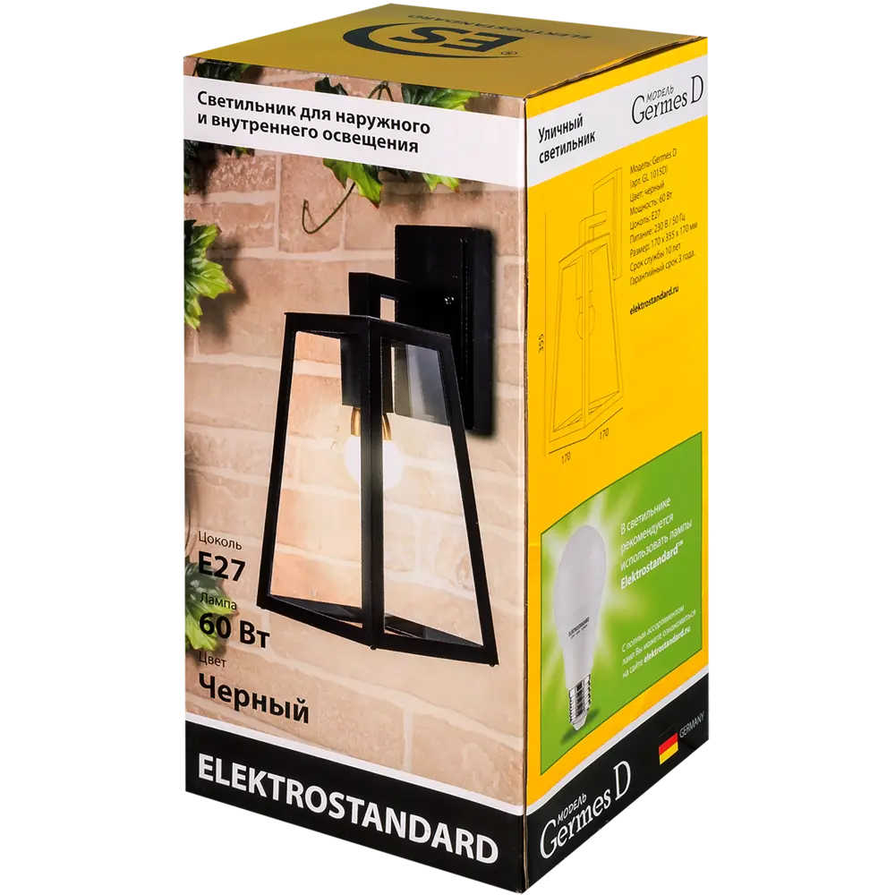 Настенный светильник уличный Elektrostandard "Germes" D, 60 Вт IP33, цвет чёрный STLM-2112804 - Вид №4