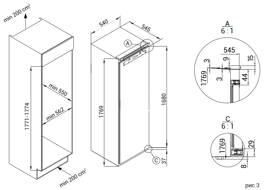 9069723 Встраиваемый морозильный шкаф HIBERG FRB 30 NFW STDN-0060787 - Вид №5