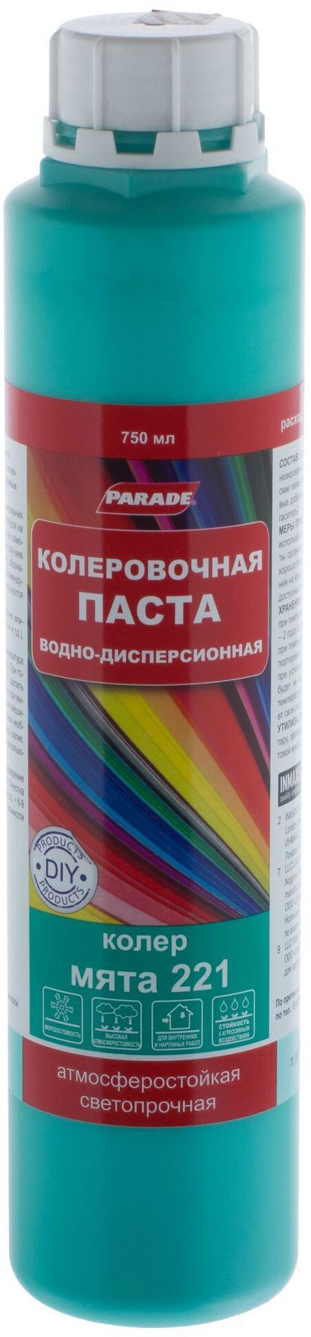 12070508 Колер №221 750 мл цвет мятный STLM-0001715 PARADE