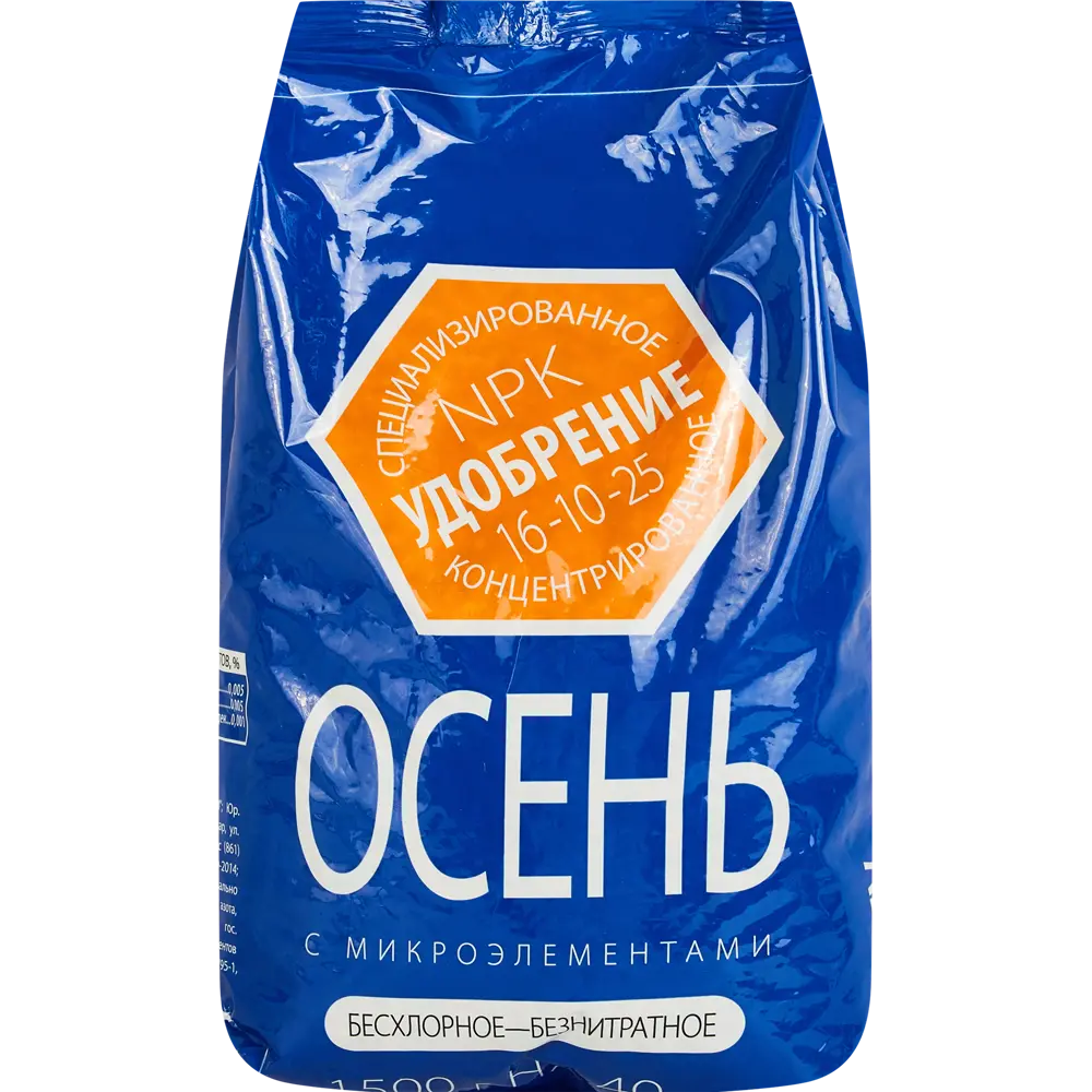 Santreyd Удобрение Осеннее для подготовки сада к зиме 1,5 кг 88219092 STLM-0076935