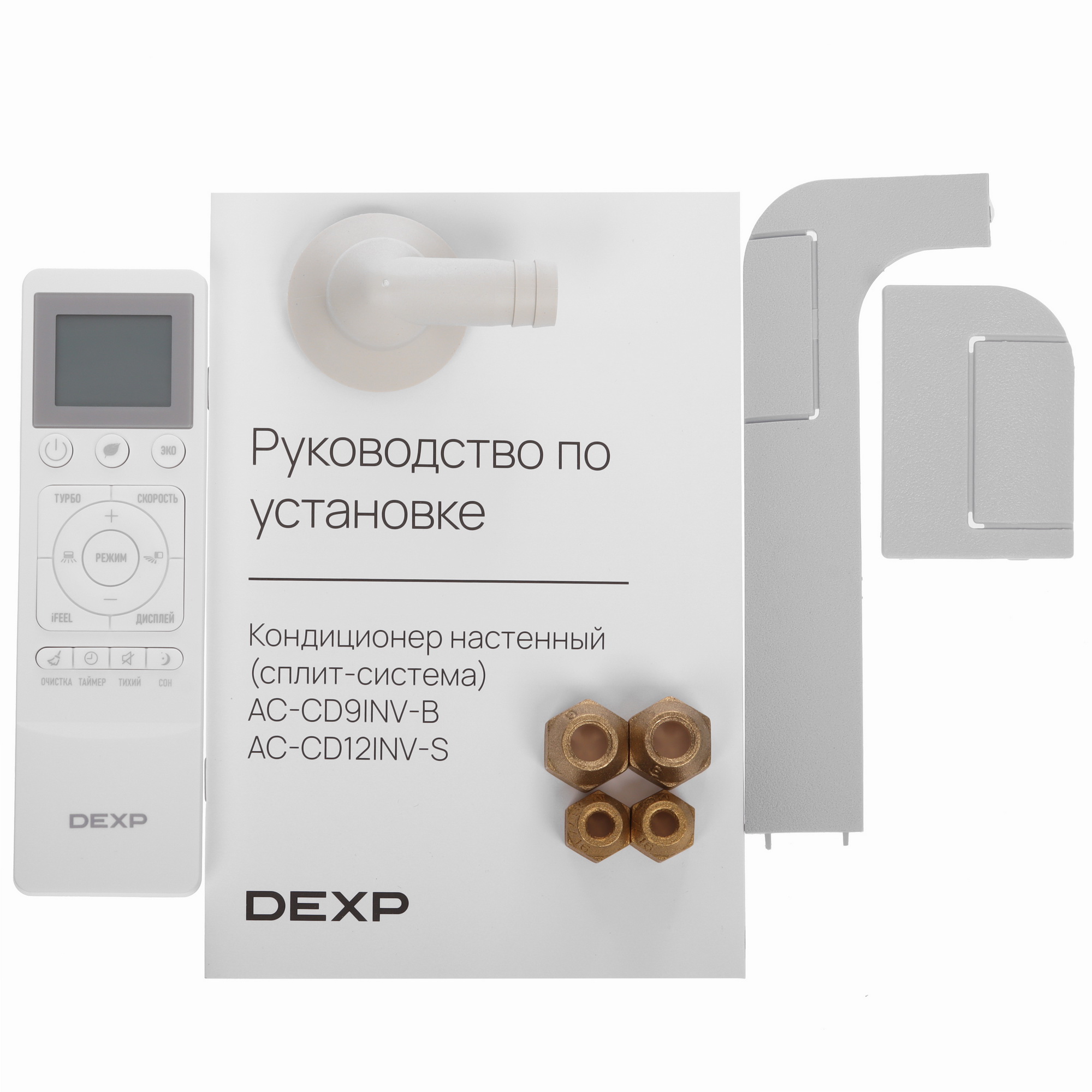 9017830 Кондиционер настенный сплит-система DEXP AC-CD9INV-B черный STDN-0101276 - Вид №10